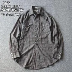 80s ビンテージ ウエスタンシャツ 長袖 シャツ グレー L