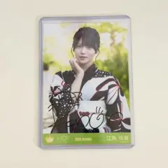 2026年最新】江角 直筆の人気アイテム - メルカリ