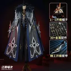 2025年最新】ファデュイ コートの人気アイテム - メルカリ