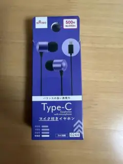 DAISO 有線イヤホン Type-C マイク付き