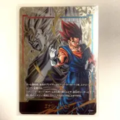 2026年最新】エナジーマーカー ベジット パラレルの人気アイテム