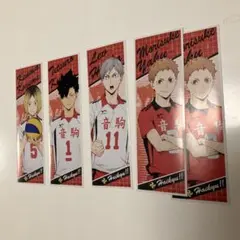 ハイキュー　シールセット　音駒　5枚