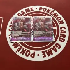 ワンピースカード　 ドンキホーテ・ドフラミンゴ　 SR 2枚セット