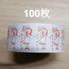 サブロ 36 ラベラーロールシール 100枚おすそ分け