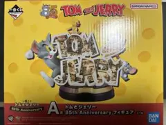 トムとジェリー　一番くじ　Ａ賞