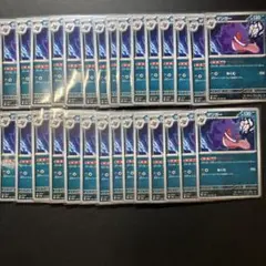 ゲンガー035/062 29枚セットまとめ売り レイジングサーフ