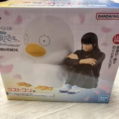 2026年最新】エリザベス ラストワンの人気アイテム - メルカリ