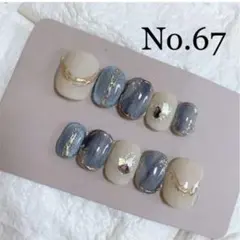ネイルチップ　No.67 ブルー　ニュアンスネイル　マグネット　ミラーネイル