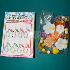 ② プリン シークレットストラップ トコナツバケーション 日焼け