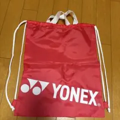 YONEX 巾着袋 ナップサック