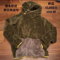 28〜30日限定 CLASS 5 フリースパーカー size M