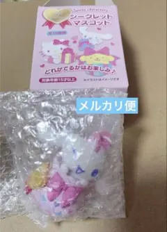 シナモロール　シークレットマスコット　シナモン　55周年　ラッピングペーパー