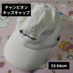 Champion キャップ ホワイト　53-54cm