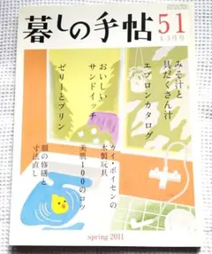 ぱんだ様 リクエスト 2点 まとめ商品