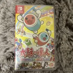 しゅそら様 リクエスト 2点 まとめ商品