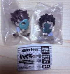 ハイキュー!! Hide&Seek かくれんぼフィギュア 2種セット