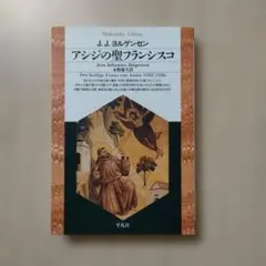 Item thumbnail for item 53be9a1c-bf2f-44f7-bb30-da811cf37e84