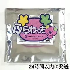 たまごっちふぁくとり〜　アクリルおなまえバッジ　ふらわっち