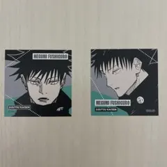 伏黒恵　呪術廻戦　スクエアステッカー2枚