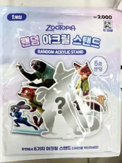 ズートピア 韓国限定 アクリルスタンド ランダム