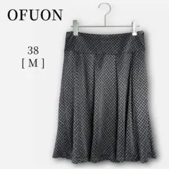 【オフオン】膝丈チェック柄フレアスカート 38/Mサイズ 黒・ブラック 2818