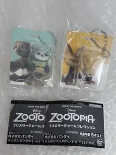 ズートピア　ブリスターチャーム