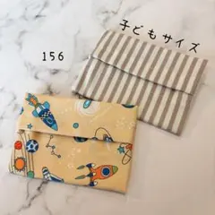 【156】ミニサイズ　ポケットティッシュケース　２個セット