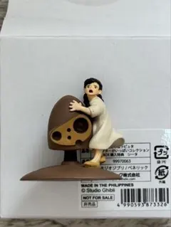 2025年最新】フラップターの人気アイテム - メルカリ