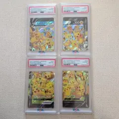 ポケモンカード　ピカチュウV-UNION ブイユニオン　　 psa10　4連番