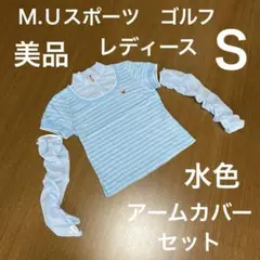 マンゴー様 リクエスト 2点 まとめ商品