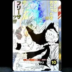 ★DB40周年記念★プレバン限定品★ SDVTB-002 孫悟空 超サイヤ人