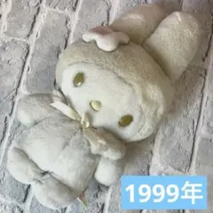 マイメロ ぬいぐるみ レア ホワイトシリーズ 非売品 レトロ