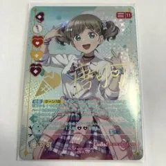2026年最新】唐可可 ラブカの人気アイテム - メルカリ