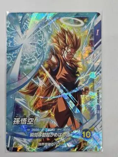シ*ズ様 ダイバーズ　ドラゴンボールスーパーダイバーズ　準優勝　大会　悟空　未開 スーパーダイバーズバトル参加特典 Vol.1のカードリスト | DBH日和