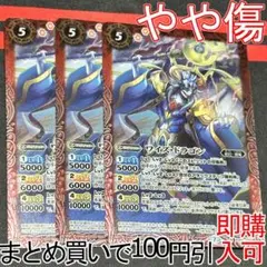 user_0e6de1b2様 リクエスト 2点 まとめ商品