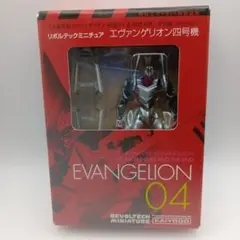 2026年最新】海洋堂 エヴァンゲリオン 四号機の人気アイテム - メルカリ