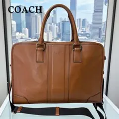 【希少】COACH コーチ ショルダー付き ビジネスバッグ レザー 2WAY