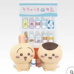 一番くじ　ちいかわ　C賞　〜なんかほっこりちいかわの湯〜　うさぎ　くりまんじゅう