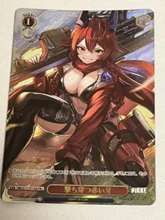 d*7様 ヴァイス 勝利の女神 NIKKE 撃ち穿つ赤い牙 PR+ 上位賞 d*7様 ヴァイス 勝利の女神 NIKKE 撃ち穿つ赤い牙 PR+ 上位賞