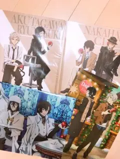 文豪ストレイドッグス 文スト 太宰治 中原中也 クリアファイル 4点セット