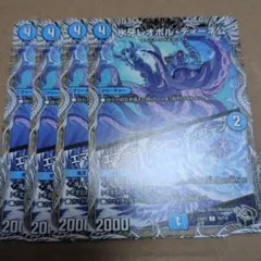 レオポルディーネ　エマージェンシータイフーン