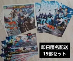 2026年最新】映画 チラシ コナンの人気アイテム - メルカリ