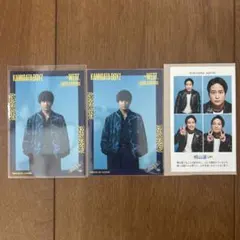 KAMIGATA BOYZ WEST. 桐山照史トレカ 証明写真 セット