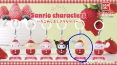 サンリオ いちごめじるしアクセサリー ウサハナ