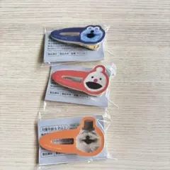 パペットスンスン スンスン、ノンノン、ゾンゾン ヘアクリップ