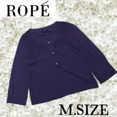 r89〚ROPÉ ロペ〛カーディガン パープル Mサイズのサムネイル