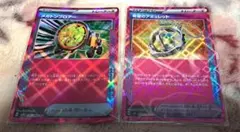 Item thumbnail for item 312ce2ea-b139-44ab-9ef2-884bf5ab5562