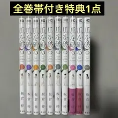 瓜を破る 1巻〜14巻セット - メルカリ