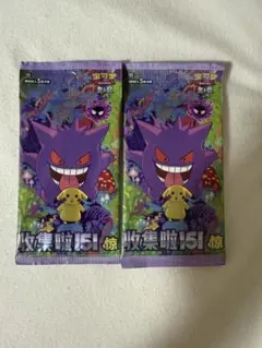 2025年最新】中国 ポケモンカード 151の人気アイテム - メルカリ