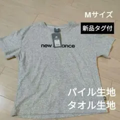 未使用タグ付✨肌触りが良き☆着心地抜群パイル生地タオル生地　Tシャツ上質のサムネイル